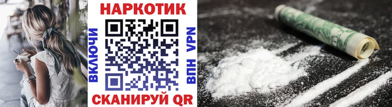 Купить СК  Мефедрон  ГАШ  АМФЕТАМИН  Cocaine  Каннабис  Суворов