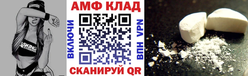 Купить закладки Суворов АМФ 98%
