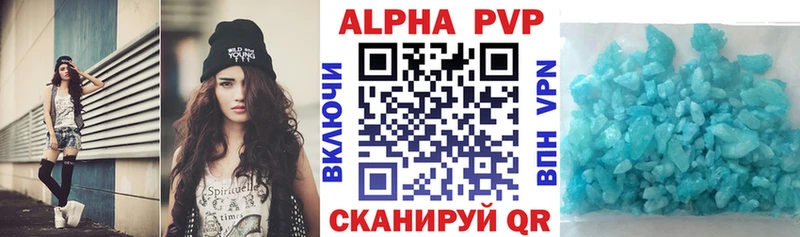 Купить где Суворов A-PVP СК