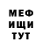 КЕТАМИН VHQ Alexandr Shatkovskii