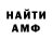 Amphetamine 97% Viliny m