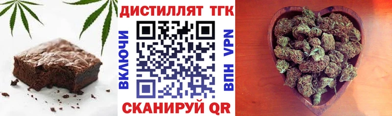 Печенье с ТГК марихуана  Купить закладки  Суворов 