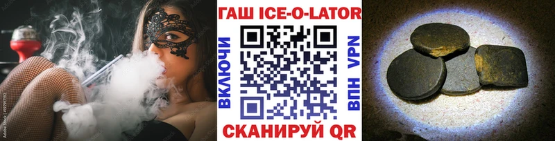 Гашиш Premium  Купить  Суворов 