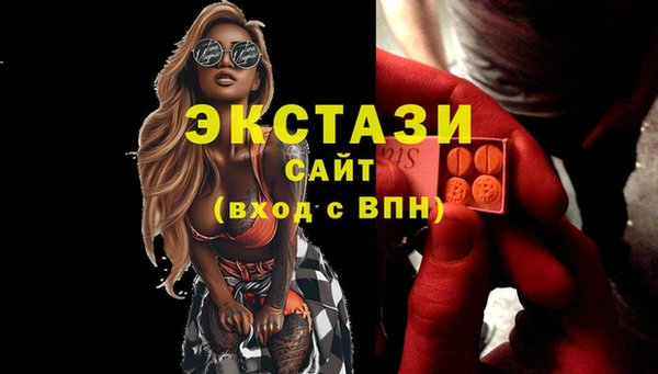 прущие крисы Балахна