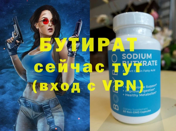 герыч Баксан
