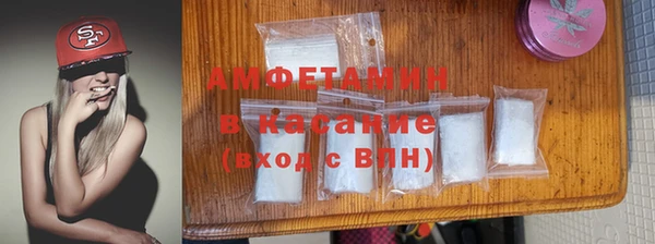 трава Балабаново