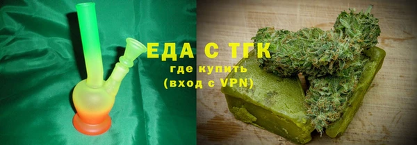 трава Балабаново