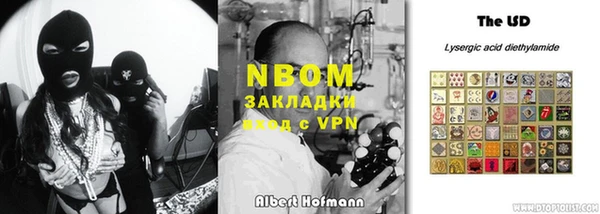 прущие крисы Балахна