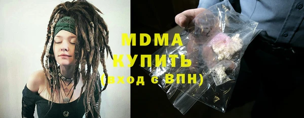 герыч Баксан