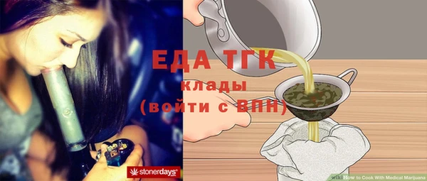 прущие крисы Балахна