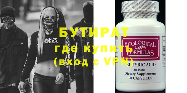 прущие крисы Балахна