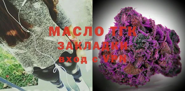 прущие крисы Балахна