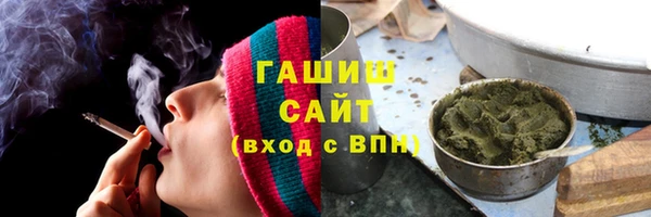 трава Балабаново