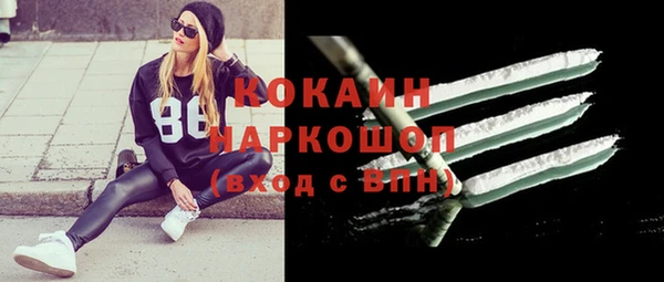 трава Балабаново