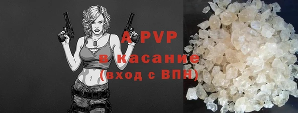 прущие крисы Балахна
