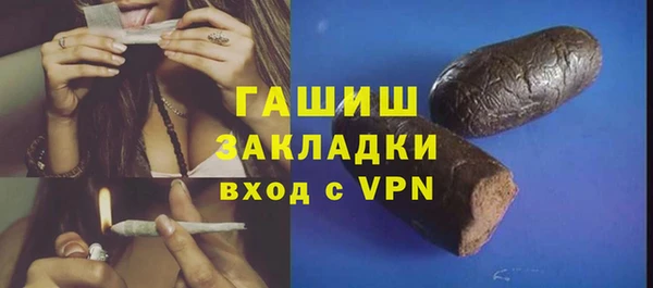 трава Балабаново