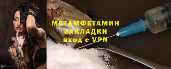 прущие крисы Балахна