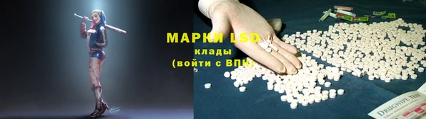 трава Балабаново