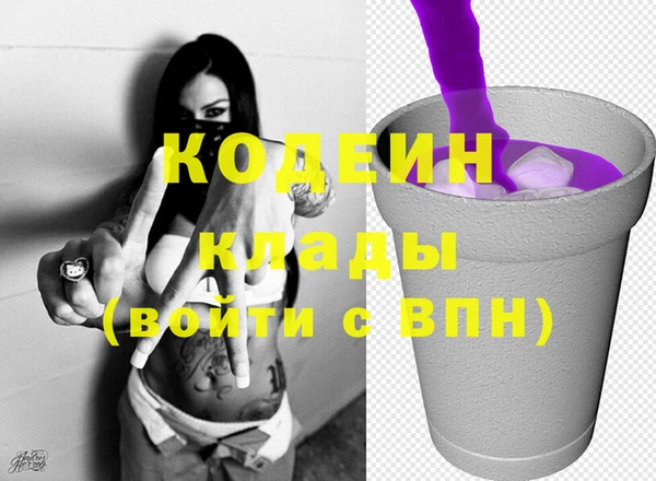 трава Балабаново