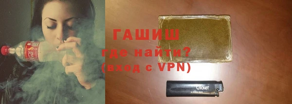герыч Баксан
