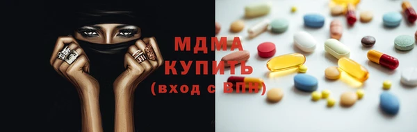 трава Балабаново