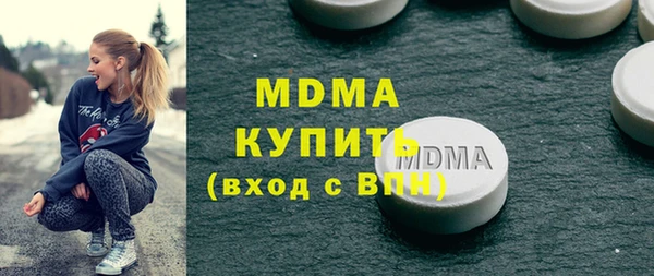 герыч Баксан