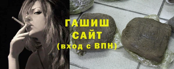 трава Балабаново