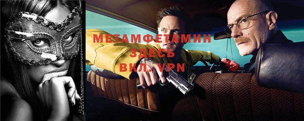 трава Балабаново