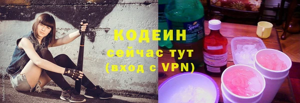 прущие крисы Балахна