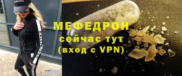 трава Балабаново