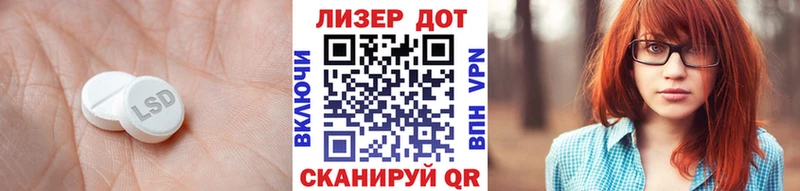 Лсд 25 экстази ecstasy  Купить закладки  Суворов 