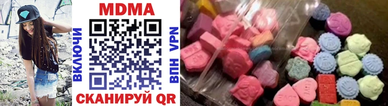 MDMA молли  Купить  Суворов 