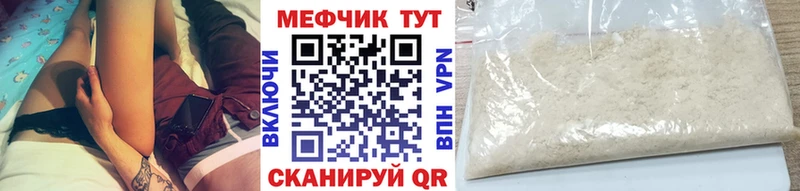 Купить где  Суворов  Меф 4 MMC 