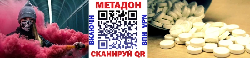 Метадон VHQ  Купить  Суворов 