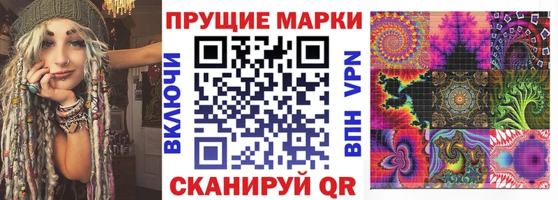 Марки 25I-NBOMe 1500мкг  Купить закладки  Суворов 
