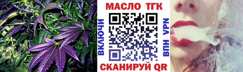Купить где  Суворов  Дистиллят ТГК Wax 